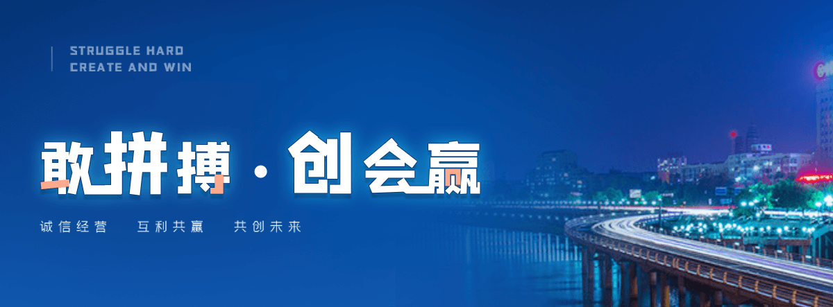 金堂口碑好的 AB 剂品牌